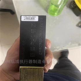 杭州瑞裕执行器控制模块