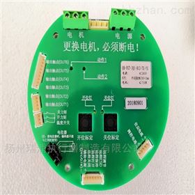 QB-FK-3Q1-B12-TK-YK电动调节阀内置电路板