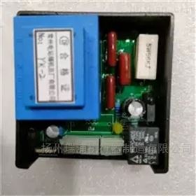IVA3（DGN-2）辅机总厂功能模块继电器板