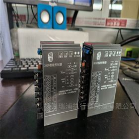 瑞浦3810智能控制器