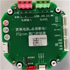 瑞浦电动执行器控制器主板电源板