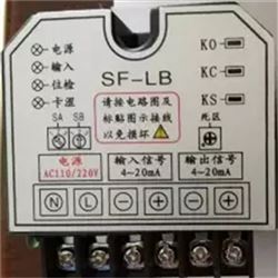 SF-ZB SF-LB SF-LC瑞浦FACP-11执行器模块 FACP-13输入输出信号4-20mA智能控制器