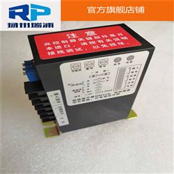 RPD-201 RPD-102 RPC-101扬州瑞浦RPD-201电子式直行程电动执行器RPD-102控制模块