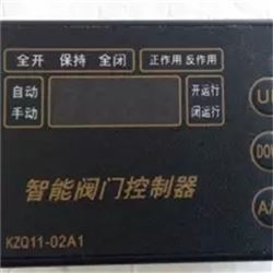 KZQ-20L KZQ16-09A电动执行器控制器KZQ-20L-CH1-13阀门电动装置电路板KZQ16-09A