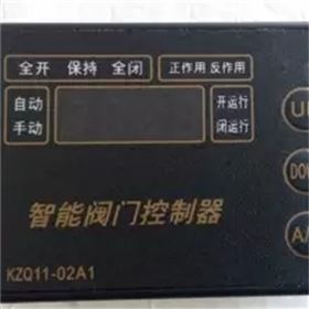 电动执行器控制器KZQ-20L-CH1-13阀门电动装置电路板KZQ16-09A