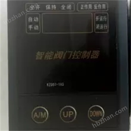 智能控制器KZQ-20L-V1.1.3-CON阀门控制模块