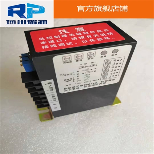 RPD-102控制模块扬州瑞浦3810智能控制器 RPC-101H