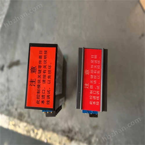 扬州瑞浦3810智能控制器RPA-100H控制模块RPC-101