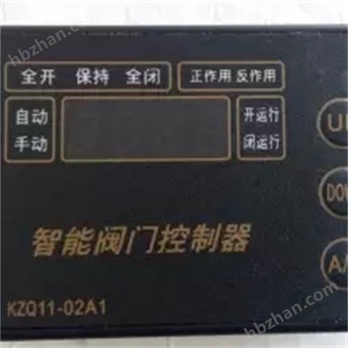 瑞浦智能阀门控制器KZQ-20L-V1.1.3-CON电动执行器控制模块