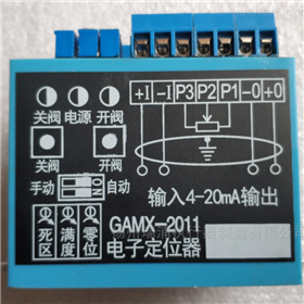 控制模块GAMX-2011电子电位器GAMX-2012
