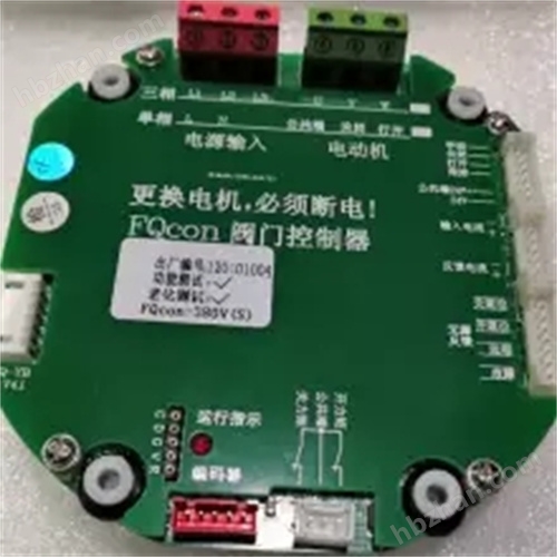 瑞浦阀门控制器精小型V4kit-220V控制模块