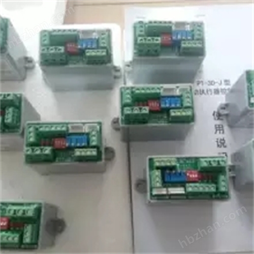 煤矿执行器控制模块PK-2D-W-36V