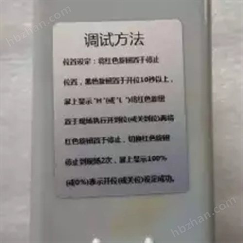 瑞浦智能控制器YJ-Z3-J-Y电动执行机构 控制模块