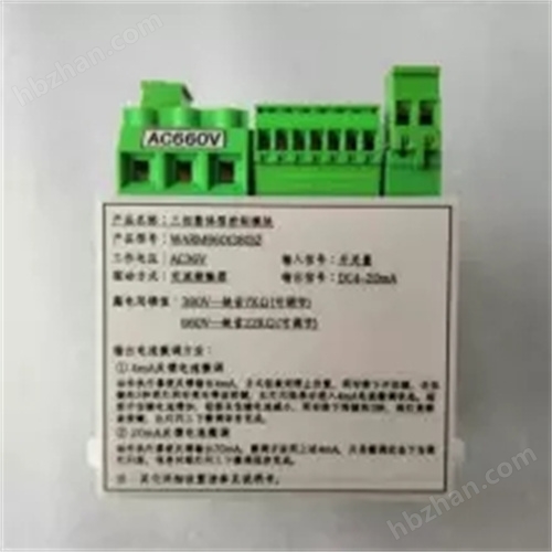瑞浦YJ-Z3-J-RY控制模块阀门电动装置控制器驱动模块