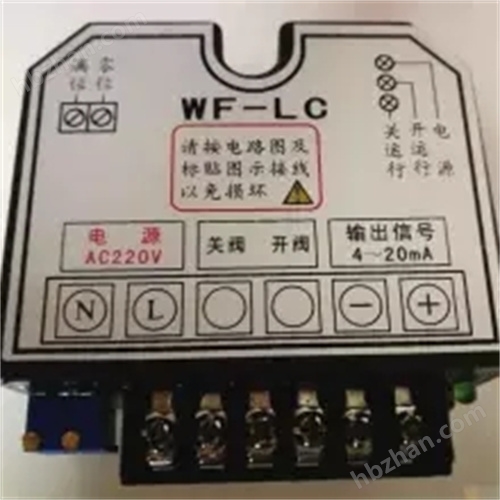 瑞浦原装全新SF-LC控制模块WF-LC控制器SF-LB阀门驱动器